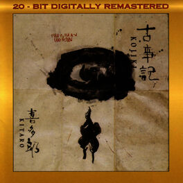 Album cover of Kojiki