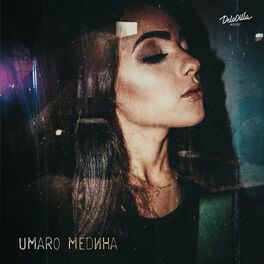 Album cover of Медина