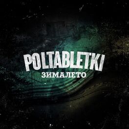 Album cover of ЗИМАЛЕТО