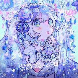 Album cover of Kuusou Blue Moon