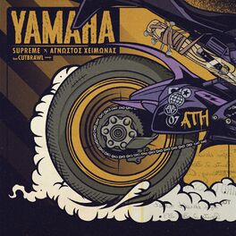 Album cover of Yamaha
