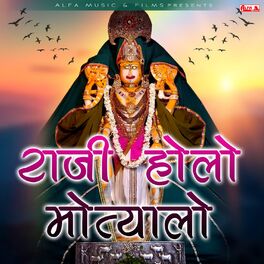 Album cover of Raji Holo Motyalo