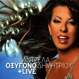 Album cover of Oxygono Live