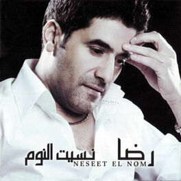 Album cover of Nesseit El Noum