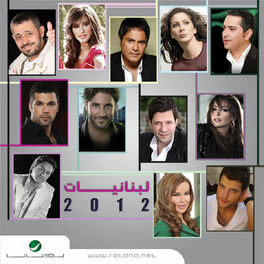 Album cover of Lebnaniyat 2012