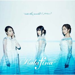 Kalafina Into The World Melfen Lyrics And Songs Deezer