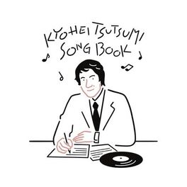 Album cover of KYOHEI TSUTSUMI SONG BOOK