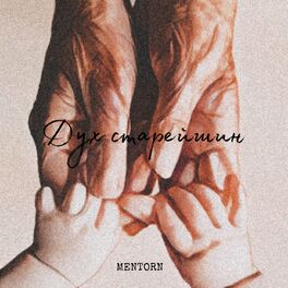 MENTORN -  lyrics and songs  Deezer