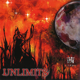 Album cover of 茜 -アカネ-