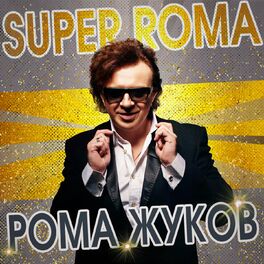 Album cover of SUPER ROMA