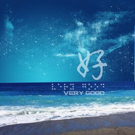 Album cover of VERY GOOD