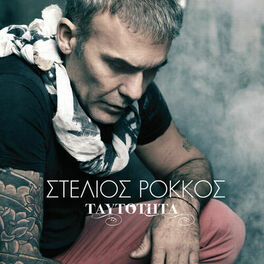 Album cover of Taftotita