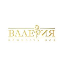 Album cover of Нежность моя
