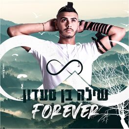 Album cover of Forever
