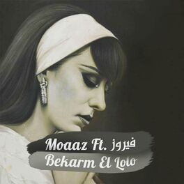 Album cover of Bekarm el Lolo (feat. Fairouz)