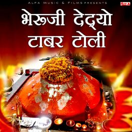 Album cover of Bheruji Dedyo Tabar Toli