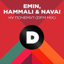 Album cover of Ну почему (Radio DFM Mix)