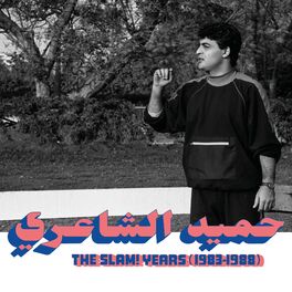 Album cover of The SLAM! Years: 1983 - 1988 (Habibi Funk 018)