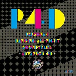 Album cover of ペルソナ4 ダンシング・オールナイト サウンドトラック -ADVANCED CD-