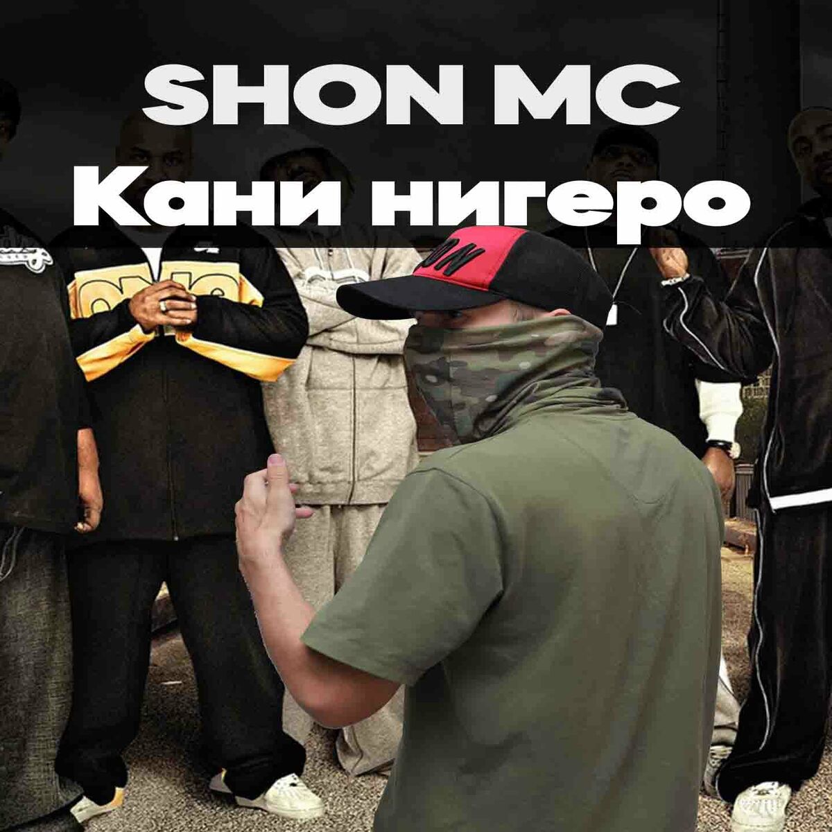 Shon MC: albums, songs, playlists | Listen on Deezer