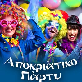 Album cover of Apokriatiko Party