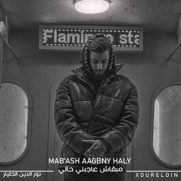 Album cover of Mab'ash Aagbny Haly