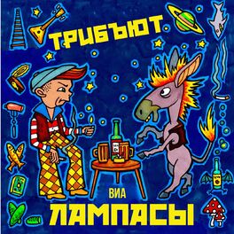 Сектор Газовой Атаки: Albums, Songs, Playlists | Listen On Deezer