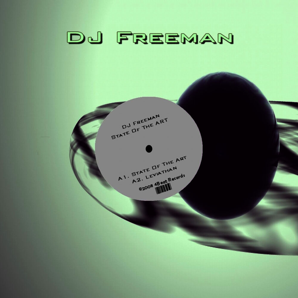 Фриман текст. DJ Freeman. Фриман песни.