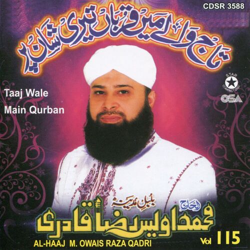 Al Haaj Muhammad Owais Raza Qadri Jab Karam Hota Hai Listen With