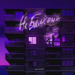 Album cover of Na balkone