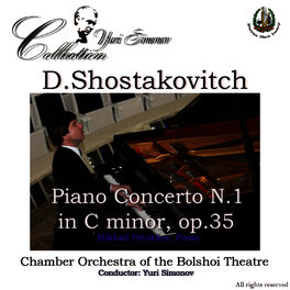 Album cover of Shostakovich: Piano Concerto No. 1