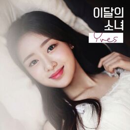 Album cover of Yves
