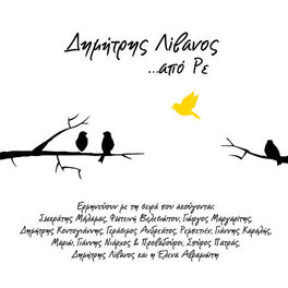Album cover of … apo Re