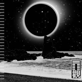 Album cover of Death of A Sun