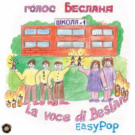 Album cover of La Voce di Beslan