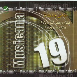 Album cover of Musicana 19