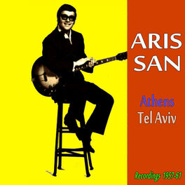 Album cover of Athens - Tel Aviv (Recordings 1957-61)