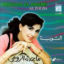 Album cover of Al Touba