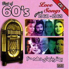 Album cover of Best of 60's Persian Music Vol 7 