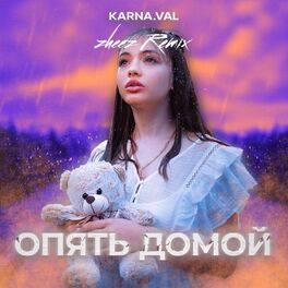 Album cover of Опять домой (zheez remix)
