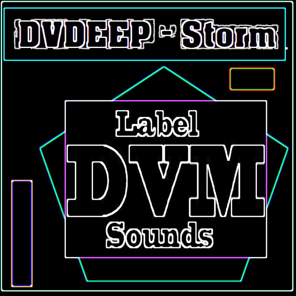 Звук лейбл. Sound Storm. League of Sound лейбл. Storm shot. Шот шторм.