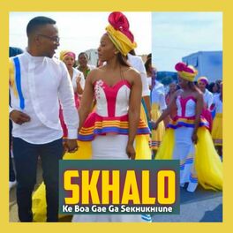 Album cover of Ke Boa Gae Ga Sekhukhiune