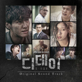 Album cover of JTBC DRAMA 'D-DAY' OST