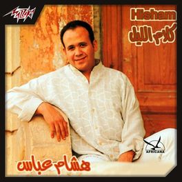 Album cover of Kalam El Leil