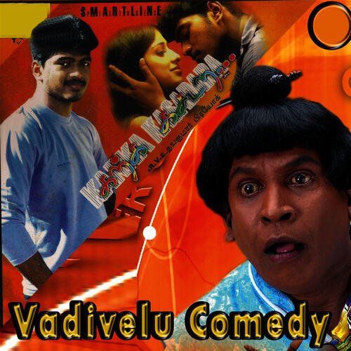 tamil vadivelu comedy kavithai