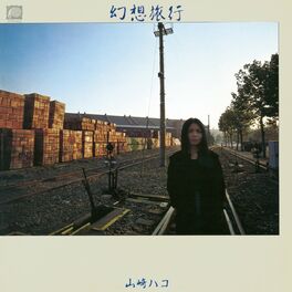 Album cover of Gensou Ryokou