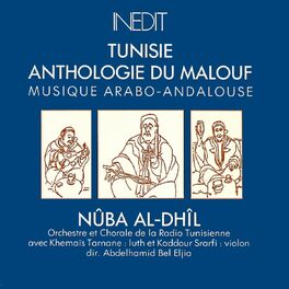 Album cover of Anthologie du Malouf, vol. 1: Nûba al-Dhîl