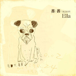 Album cover of Qiang Qiang