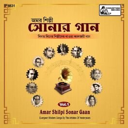 Album cover of Amar Shilpi Sonar Gaan Vol-1