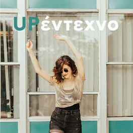 Album cover of UP Entehno